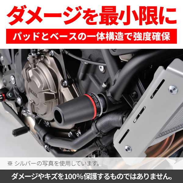DAYTONA（デイトナ） 40470 バイク用 エンジンスライダー MT-07(14-21