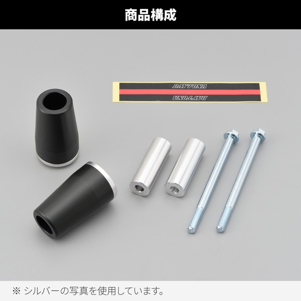 DAYTONA（デイトナ） 40474 バイク用 エンジンスライダー Z900RS/CAFE