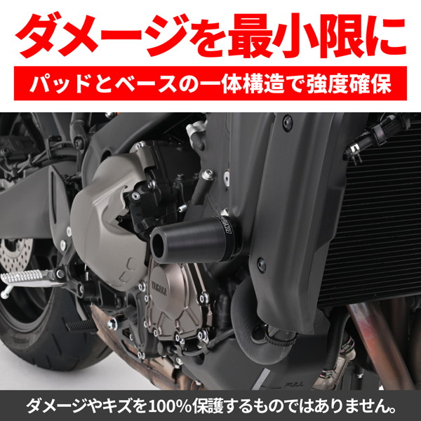 xsr900エンジンスライダーデイトナ（エンジンガード）の商品一覧