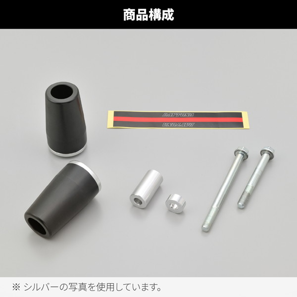 DAYTONA（デイトナ） 40475 バイク用 エンジンスライダー XSR900(22