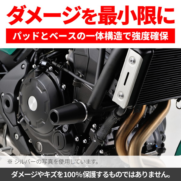 「 専用 」 ☆ DAYTONA（デイトナ） 40480 バイク用 エンジンスライダー Z650RS(22