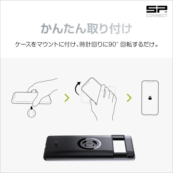 デイトナ 41273 エスピーコネクト(SP CONNECT) バイク用 スマホホルダー フォンケース(SPC＋) Google Pixel 7｜motostyle｜05