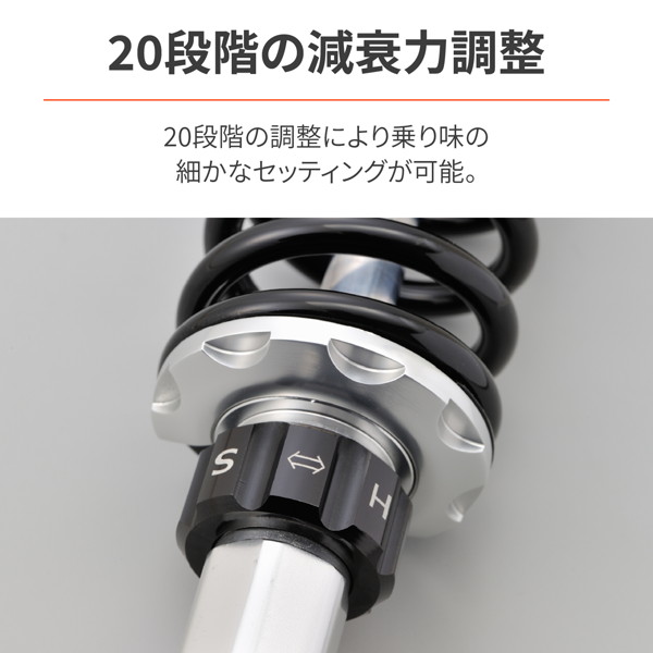 デイトナ 41881 バイク用 リアサスペンション CL250(23)専用 ローダウン-32~-47mm ショートサイドスタンド付属 ローダウンキット  シルバーボディ : 41881 : 二輪用品店 MOTOSTYLE - 通販 - Yahoo!ショッピング