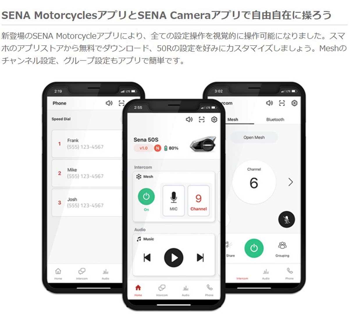 SENA（セナ） 50R-02D 50R SOUND BY Harman Kardon デュアルパック 