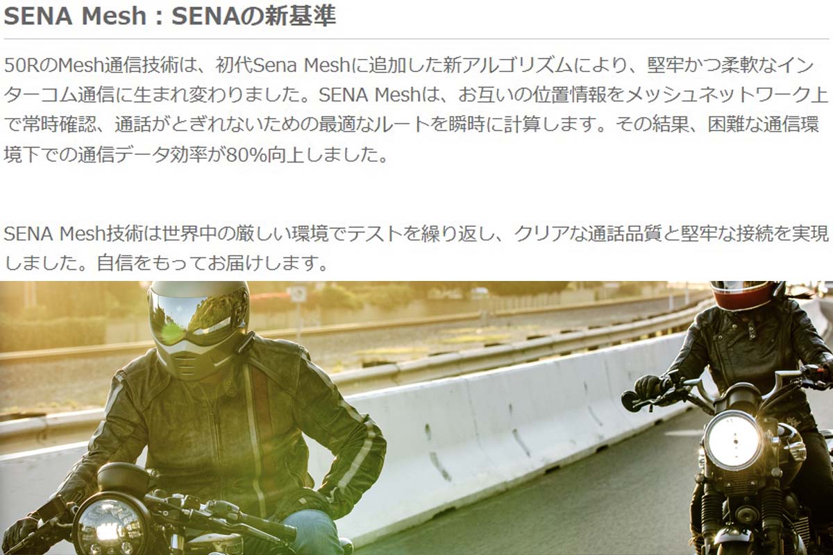 SENA（セナ） 50R-02D 50R SOUND BY Harman Kardon デュアルパック 