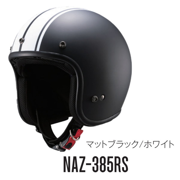 NANKAI(ナンカイ) ZEUS NAZ-385RS ジェットヘルメット｜motostyle｜02