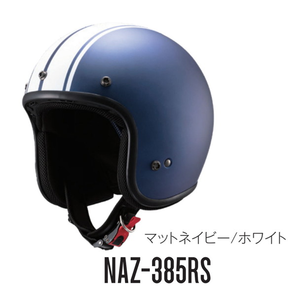 NANKAI(ナンカイ) ZEUS NAZ-385RS ジェットヘルメット｜motostyle｜04