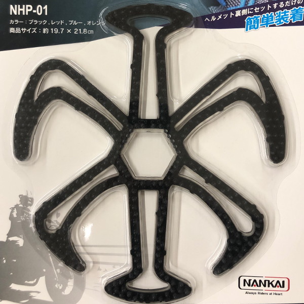 NANKAI(ナンカイ)  NHP-01 ヘルメット用ベンチレーションライナー｜motostyle｜02