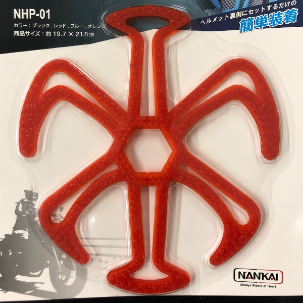 NANKAI(ナンカイ)  NHP-01 ヘルメット用ベンチレーションライナー｜motostyle｜03