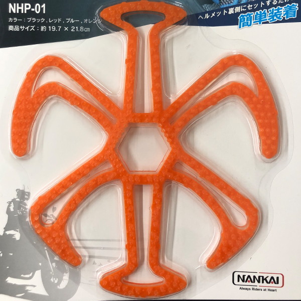 NANKAI(ナンカイ)  NHP-01 ヘルメット用ベンチレーションライナー｜motostyle｜05