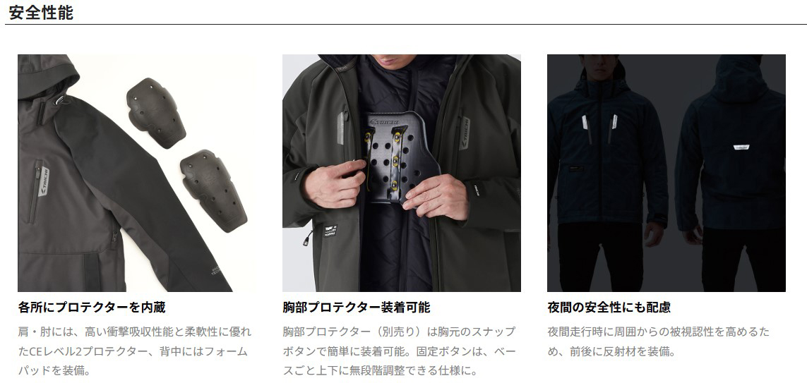 TAICHI RSタイチ RSJ730 ソフトシェル オールシーズンパーカ CHARCOAL
