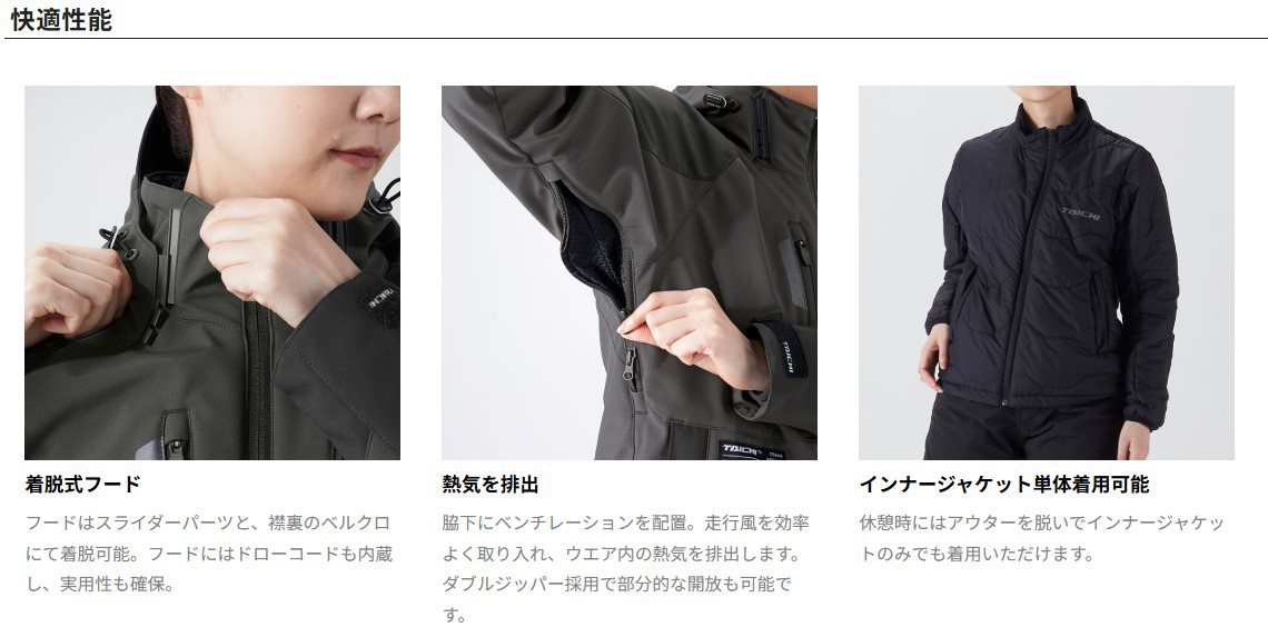 TAICHI RSタイチ RSJ730 ソフトシェル オールシーズンパーカ CHARCOAL