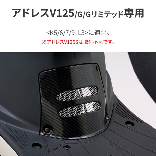 DAYTONA（デイトナ） 75767 バイク用 エンジンヘッドアクセスカバー