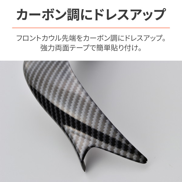 グノーさま専用 ひたち プレミアムゾーン ハンドルバーエンドプラグ TECHNO HONDA車 M6