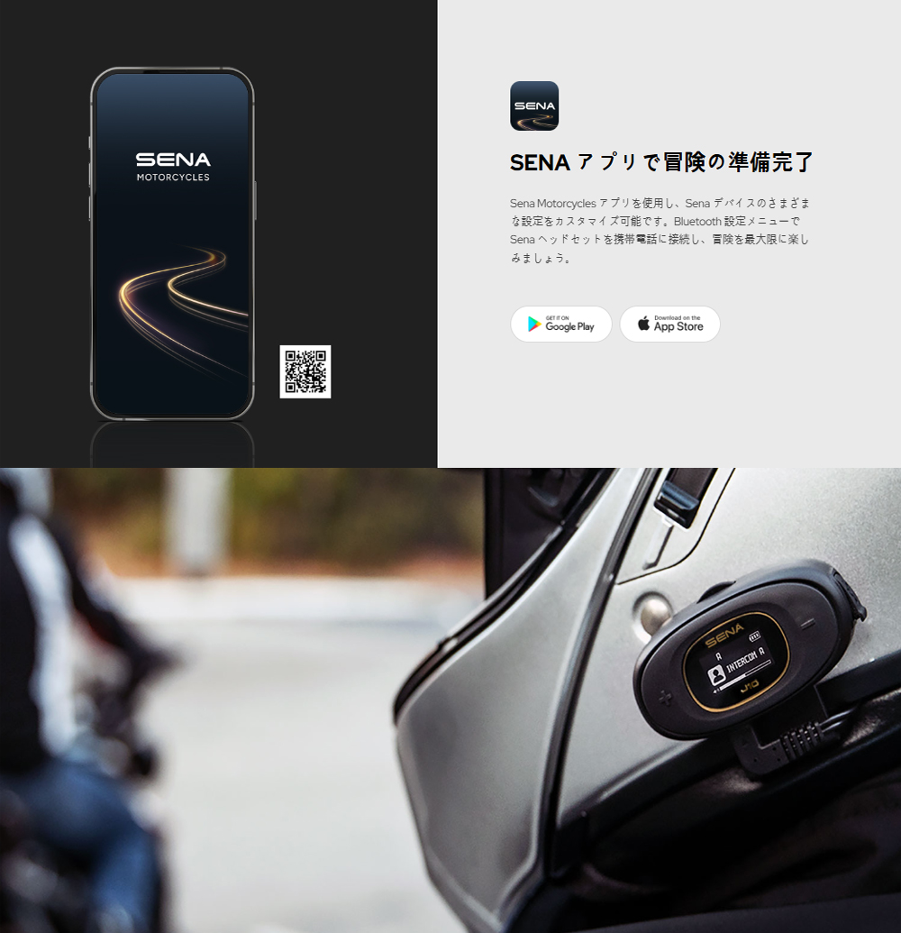 SENA（セナ） J10 ブラック バイク用 Bluetoothインターコム