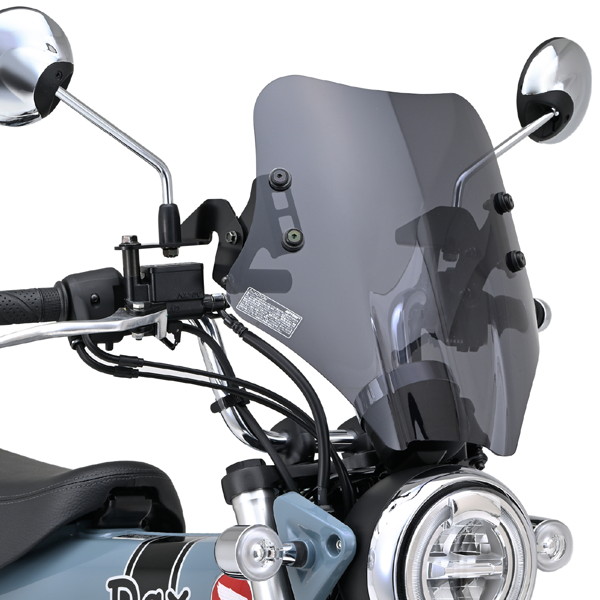 デイトナ 92653 バイク用 スクリーン Dax125(23)専用 ウインドシールド SSシリーズ ショート スモーク