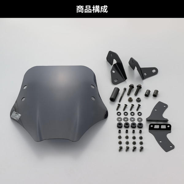 DAYTONA（デイトナ） 92653 バイク用 スクリーン Dax125(23)専用