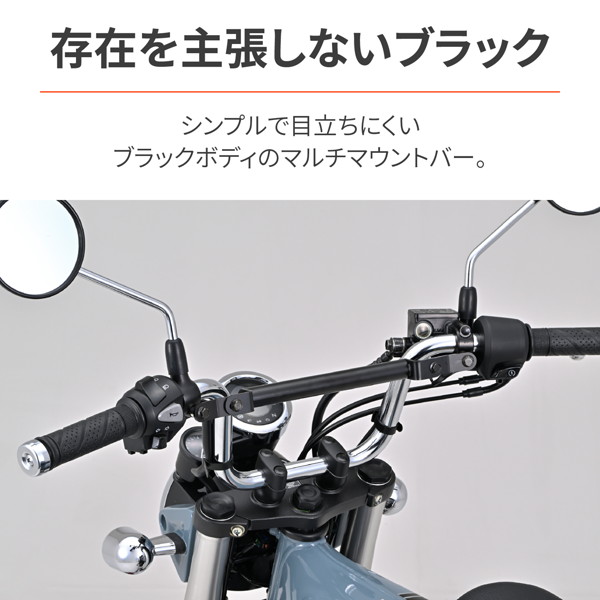 DAYTONA（デイトナ） 92655 バイク用 クランプバー DAX125(23)専用