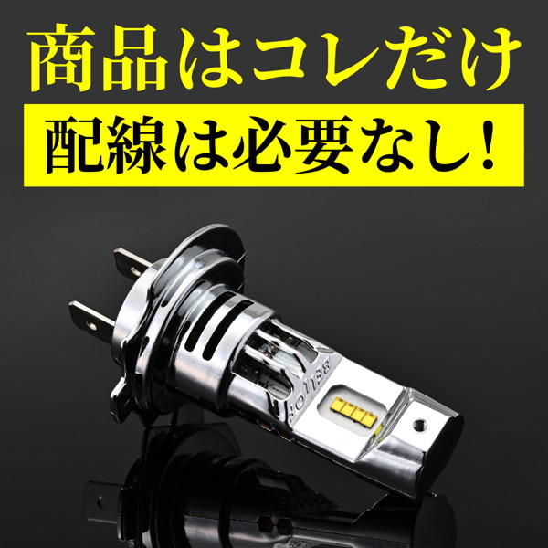 デイトナ 97897 BELLOF(ベロフ) バイク用 LED H7 ヘッドライトバルブ 2100ルーメン プレシャスレイZ 6500K(ホワイト色)  : 97897 : 二輪用品店 MOTOSTYLE - 通販 - Yahoo!ショッピング