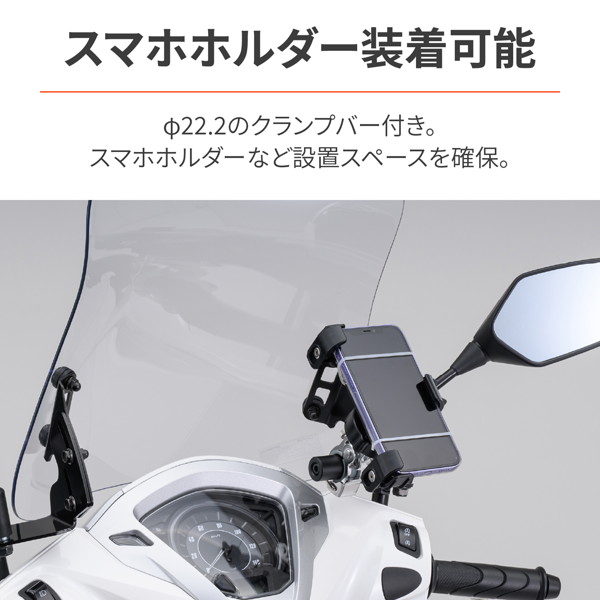 ISOTTA RV125i 200i ロングスクリーン　カバー ISOTTA RV125i 200i ロングスクリーン カバー パーツ