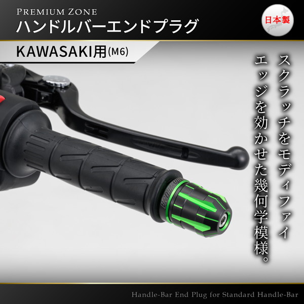 小物 aaa DAYTONA（バイク用品） デイトナ 99723 PREMIUM ZONE(プレミアム