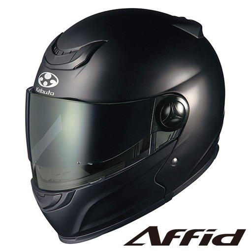OGK KABUTO AFFID（アフィード） システムヘルメット サンシェード標準 