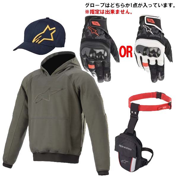 福袋 1244-28999.jpg
