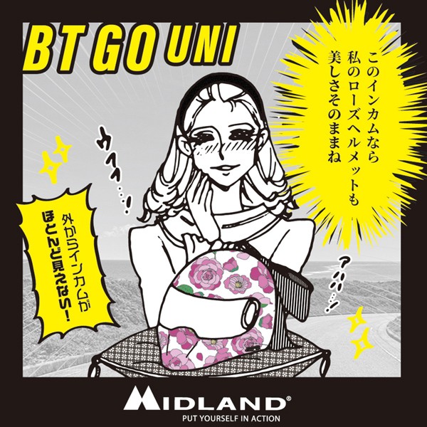 MIDLAND（ミッドランド） BT GO UNI ユニバーサル Bluetooth インター