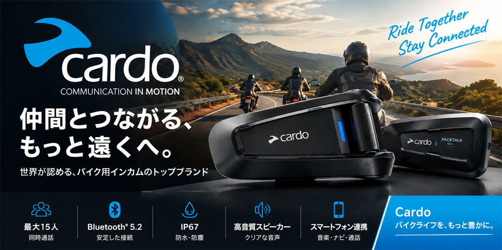 二輪用品店 MOTOSTYLE - Yahoo!ショッピング