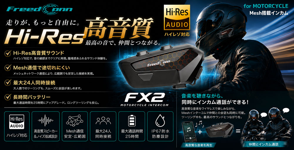 二輪用品店 MOTOSTYLE - Yahoo!ショッピング