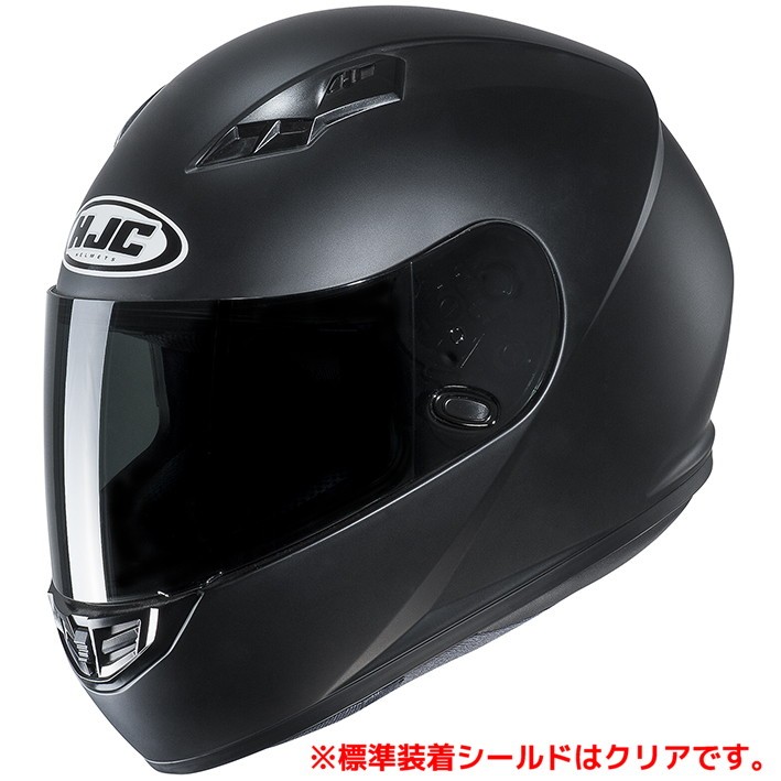 HJC CS-15 ソリッド フルフェイスヘルメット HJH113 :HJH113:二輪用品