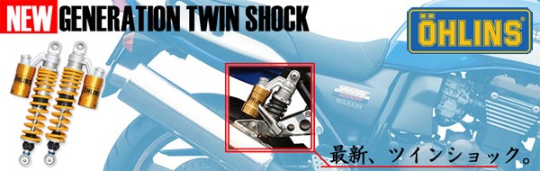 オーリンズ　スプリング　バイク　ツインサス用 オーリンズ(Ohlins) TTX GP ツインチューブサスペンション ZX-6R