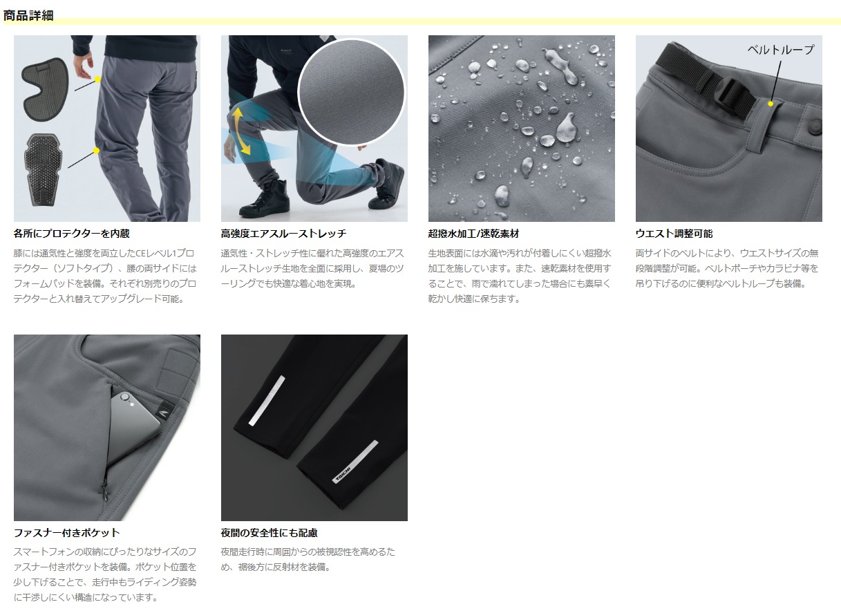 TAICHI RSタイチ RSY271 クイックドライ ストレートパンツ BLACK TAICHI RSタイチ RSY271 クイックドライ ストレートパンツ BLACK