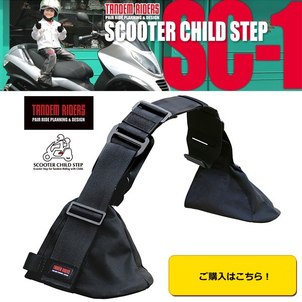 楽天市場】【セット割引】タンデムツーリングベルトTB＋