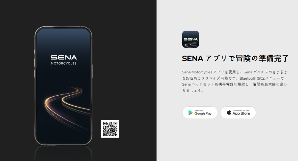 SENA（セナ） J30 バイク用 メッシュインターコム Bluetooth5.2 IP67