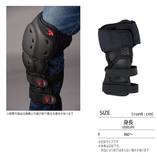KOMINE上下プロテクター&未使用ラフロードひじサポーター&シールドのセット sk-627_2.jpg