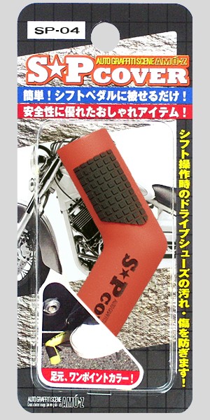 Amazon | ジータレーシング(ZETA RACING) KLX250,D-TRACKER '01