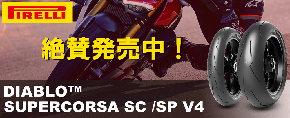 二輪用品店 MOTOSTYLE - Yahoo!ショッピング