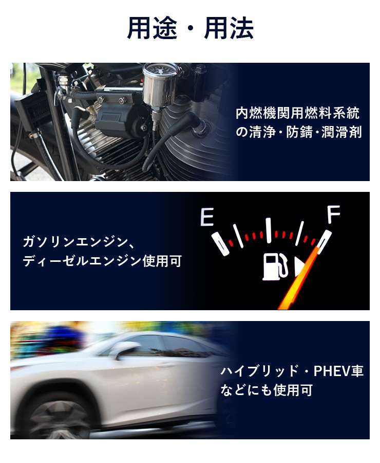 防錆効果もあります WAKO'S ワコーズ ３本セット Ｆ-1　200ｍｌ フューエルワン F101 清浄系燃料添加剤　ヒューエルワン