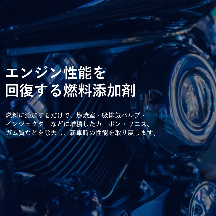 【メール便送料無料対応可】 防錆効果もあります WAKO'S ワコーズ Ｆ-1 フューエルワン F101 １本 200ml 清浄系燃料添加剤  ヒューエルワン whitesforracialequity.org