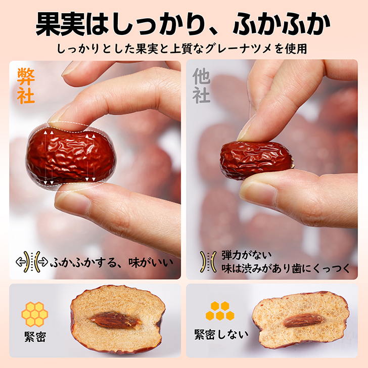 MOTTセレクト なつめ 棗 無添加 グレーナツメ 濃い甘み しっとり食感 