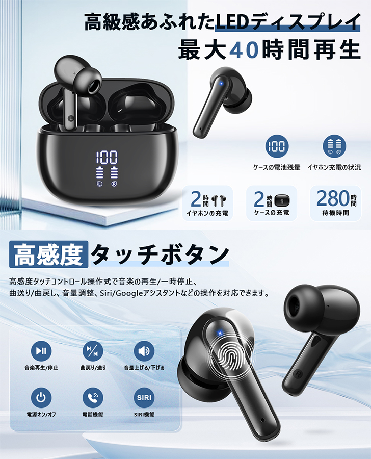 レビュー特典 新品 Bluetooth 5.3イヤホン ワイヤレスイヤホン