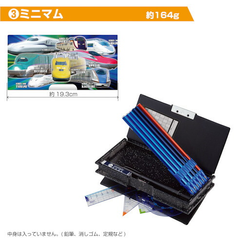 両面ペンケース 両開き 筆箱 小学校 女子 筆入れ ドッキングZ えきめい