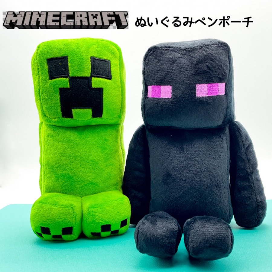マイクラ　グッズ　まとめ売り　ぬいぐるみ　ポーチ　バスタオル等　17点セット 20220808161553_1.jpg