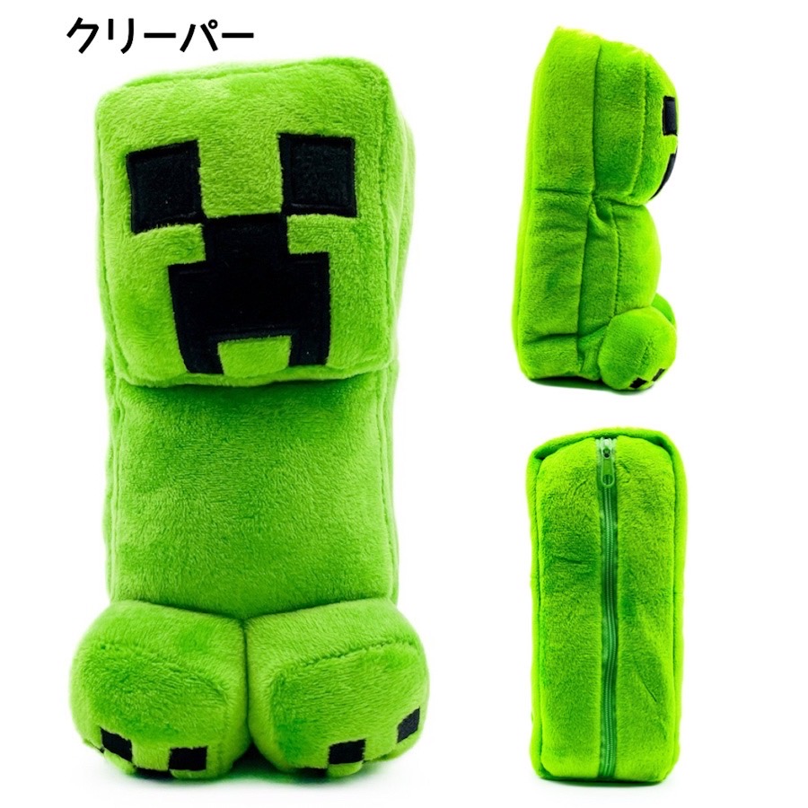 マインクラフト グッズ マイクラ 文房具 文具 小学生 男の子 男子