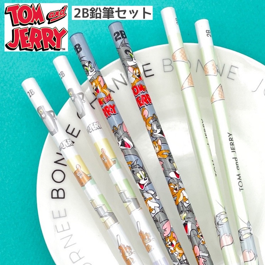 文房具 文具 筆記具 鉛筆 小学生 男の子 男子 2B 筆記用具