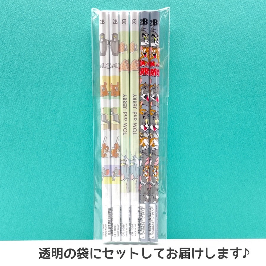 文房具 文具 筆記具 鉛筆 小学生 男の子 男子 2B 筆記用具 トムと