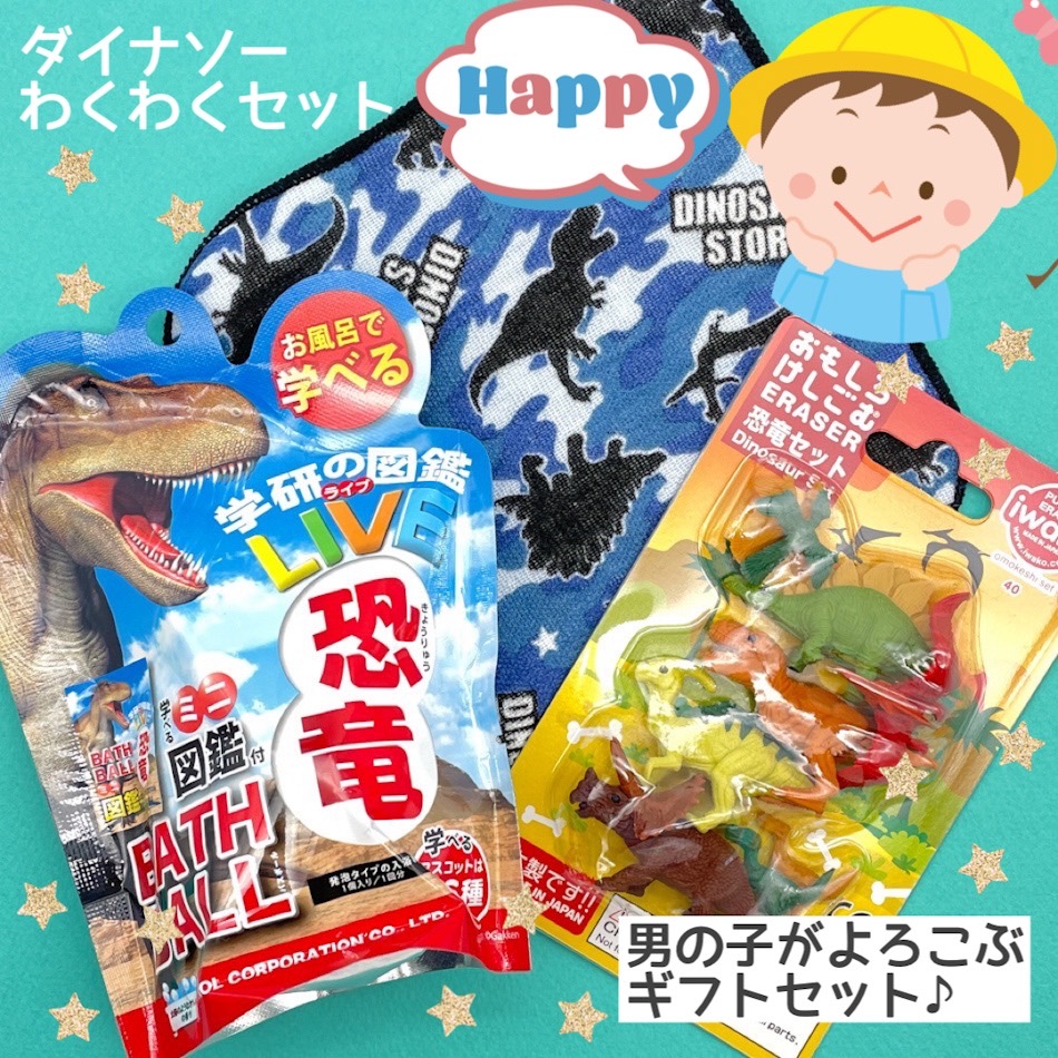 文房具セット 小学生 男 低学年 高学年 プレゼント 誕生日 文具セット