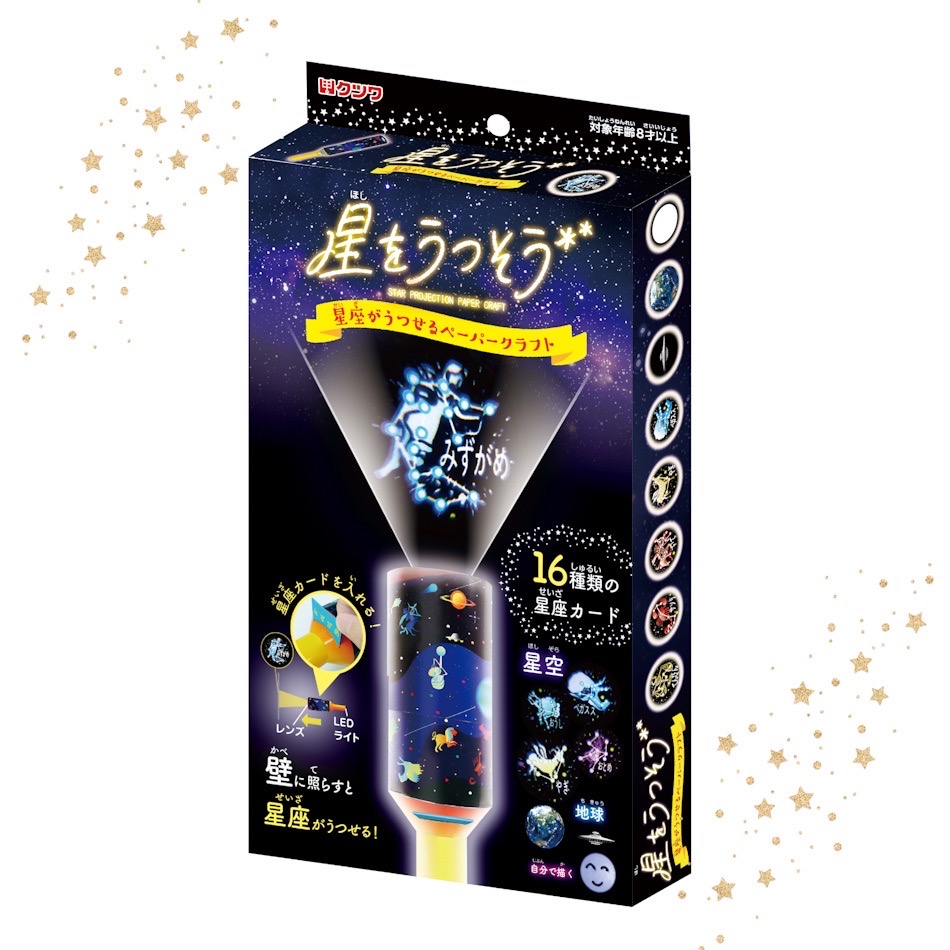 ドイツの木製お香立て | トレッペ雑貨店