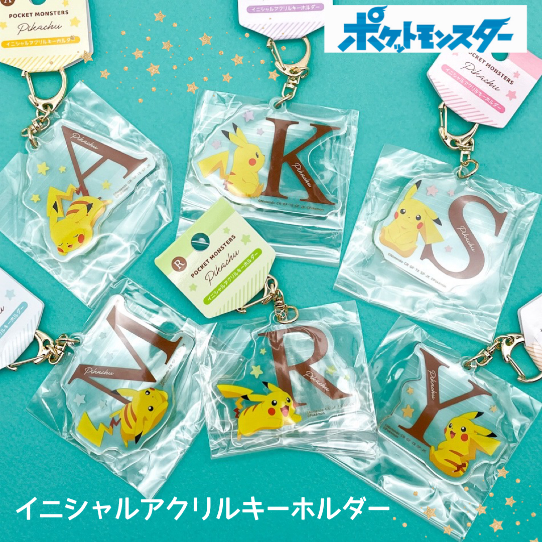 年間定番 ポケモン ポケットモンスター グッズ ピカチュウ 